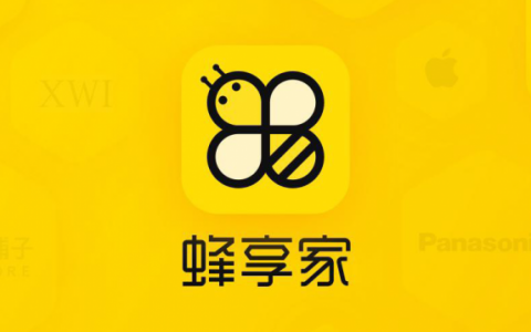 蜂享家APP商城