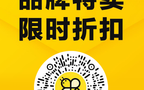 蜂享家